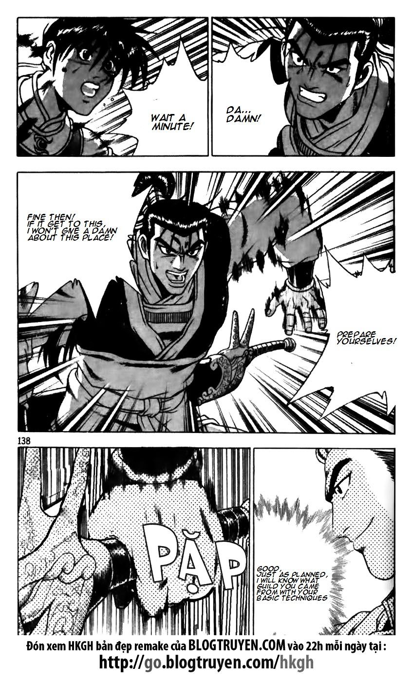 Page 14 of Chapter 175