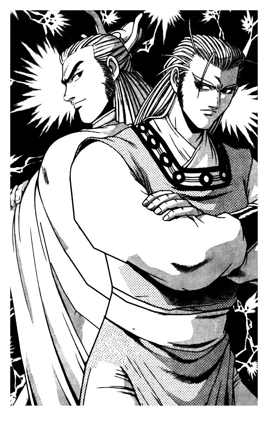 Page 1 of Chapter 176