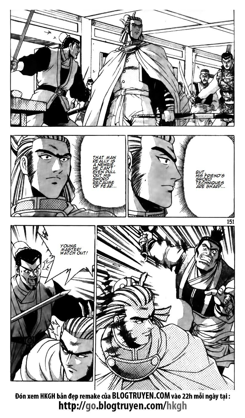 Page 5 of Chapter 176