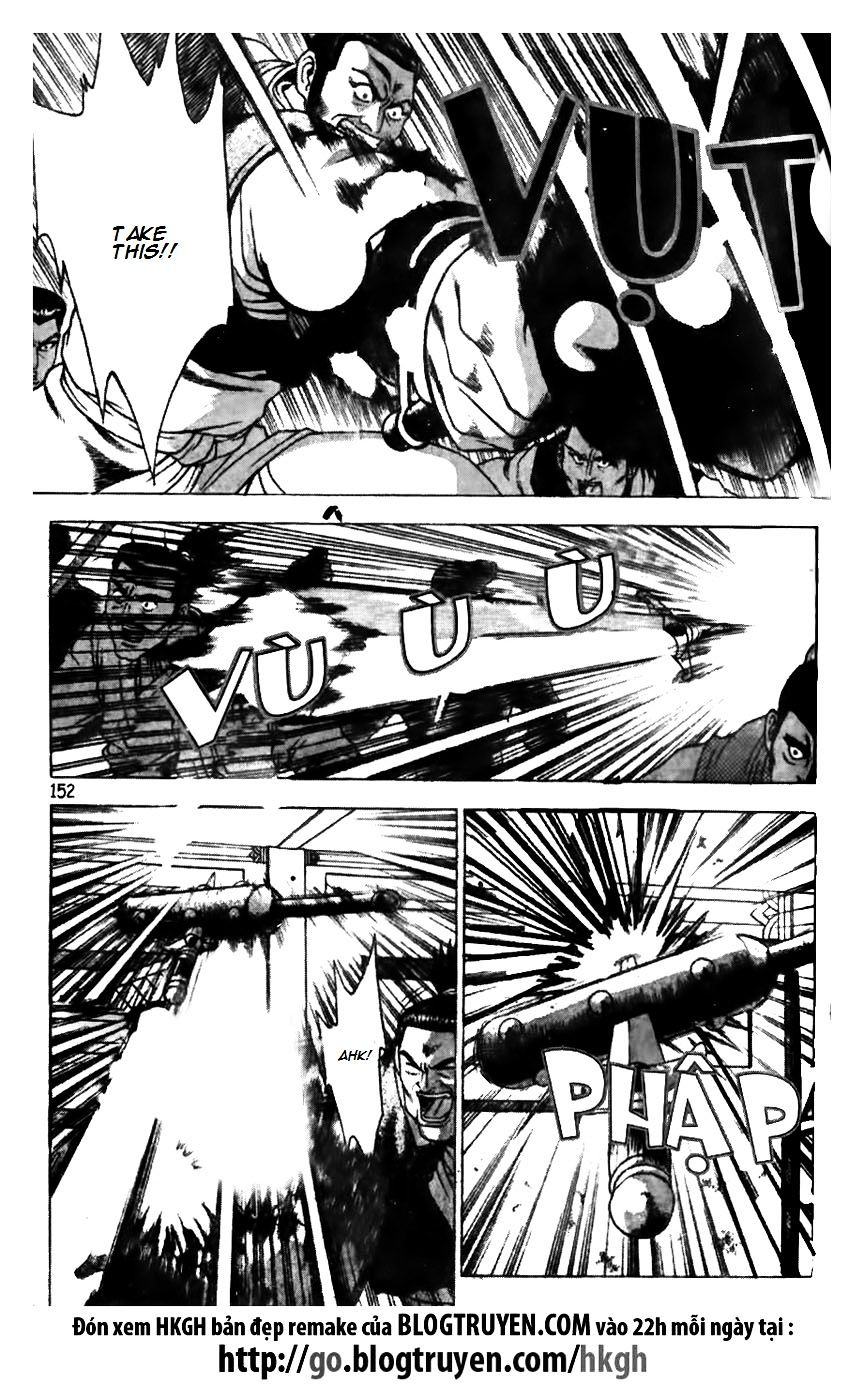Page 6 of Chapter 176