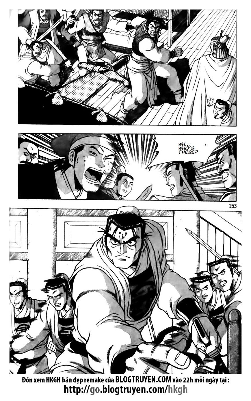 Page 7 of Chapter 176