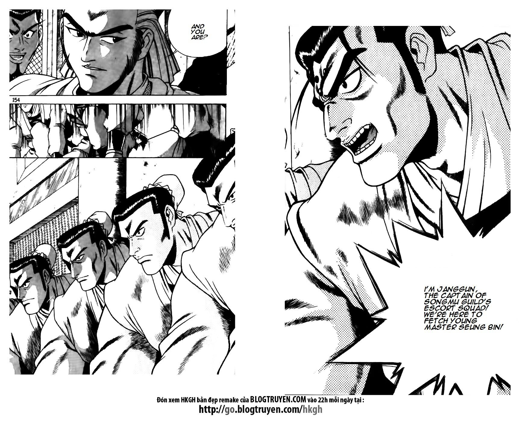Page 8 of Chapter 176