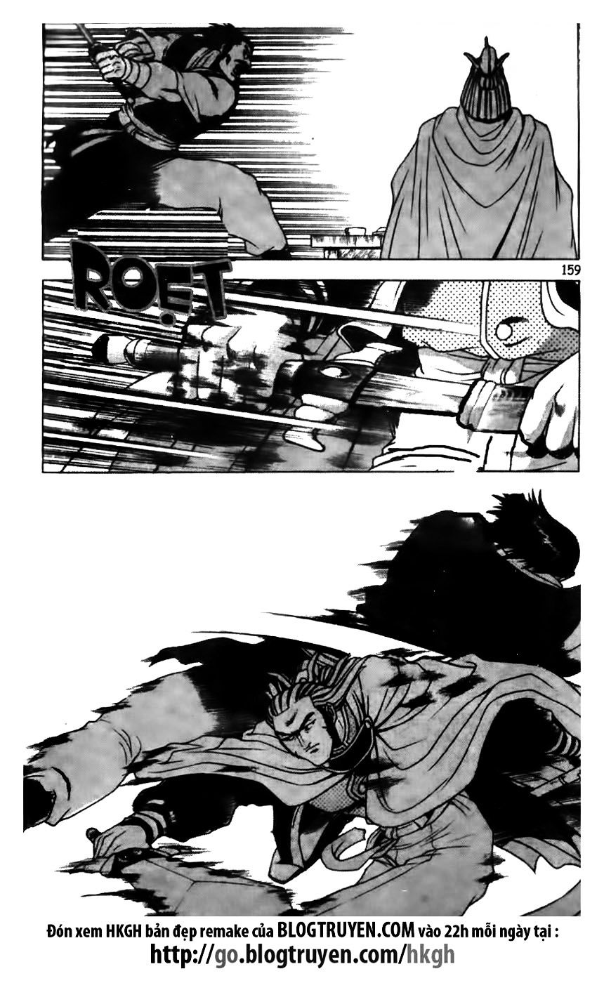 Page 12 of Chapter 176