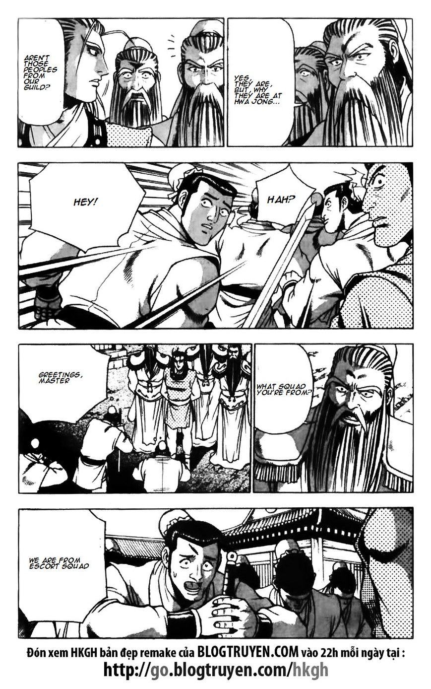 Page 15 of Chapter 176