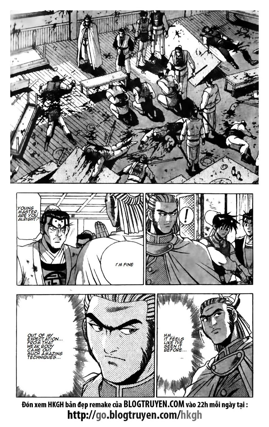 Page 17 of Chapter 176