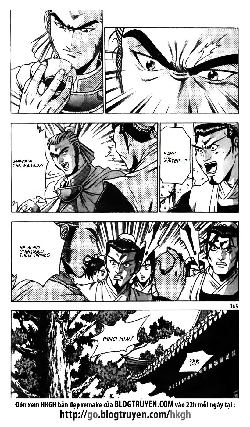 Page 21 of Chapter 176