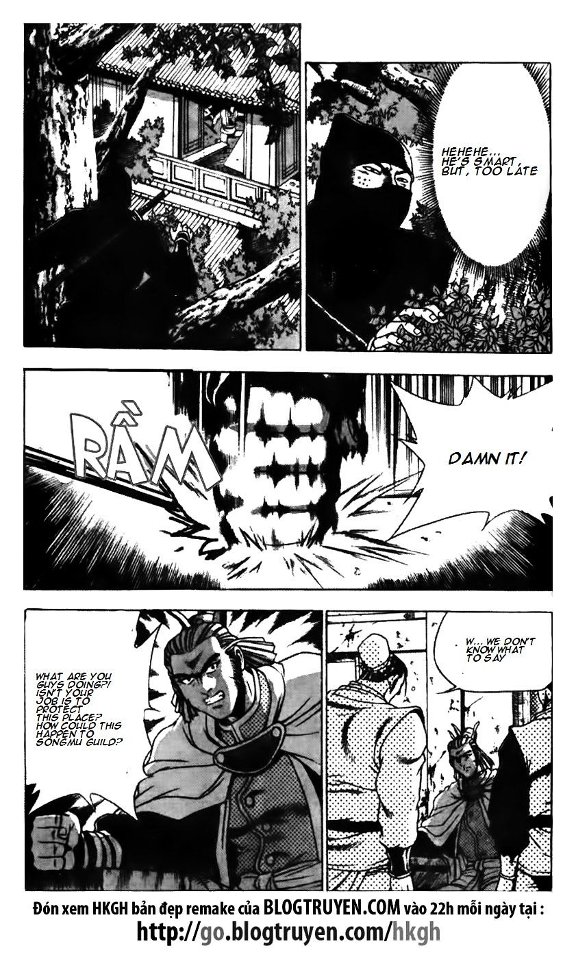 Page 22 of Chapter 176