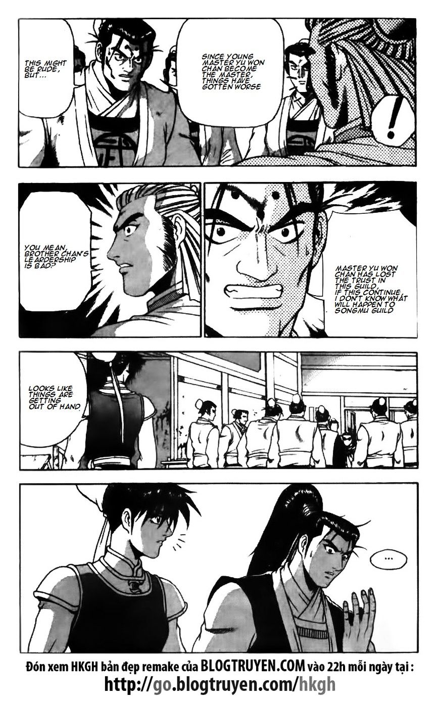 Page 23 of Chapter 176