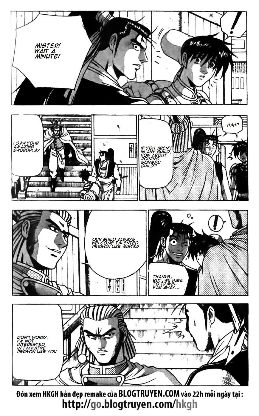 Page 25 of Chapter 176