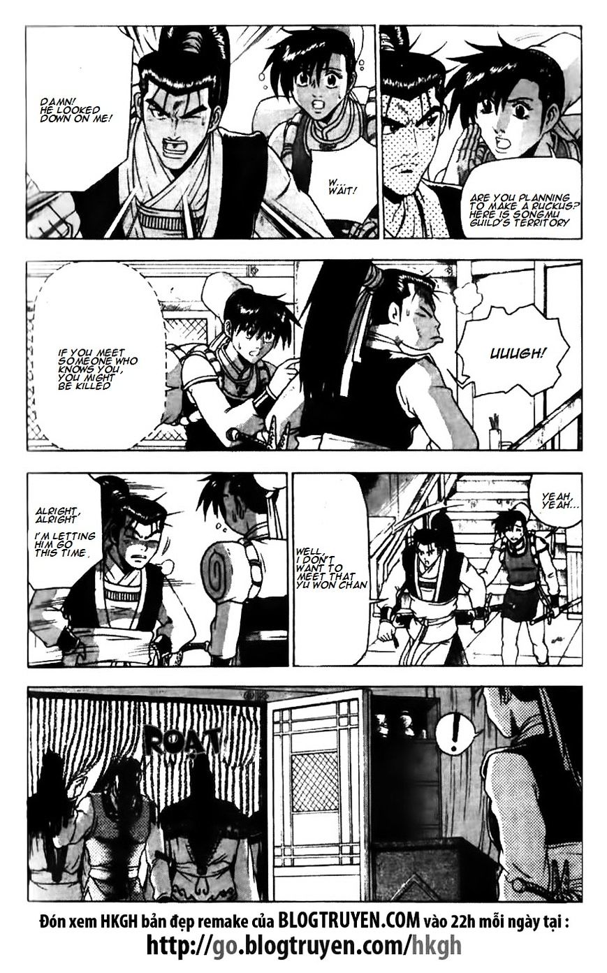 Page 27 of Chapter 176