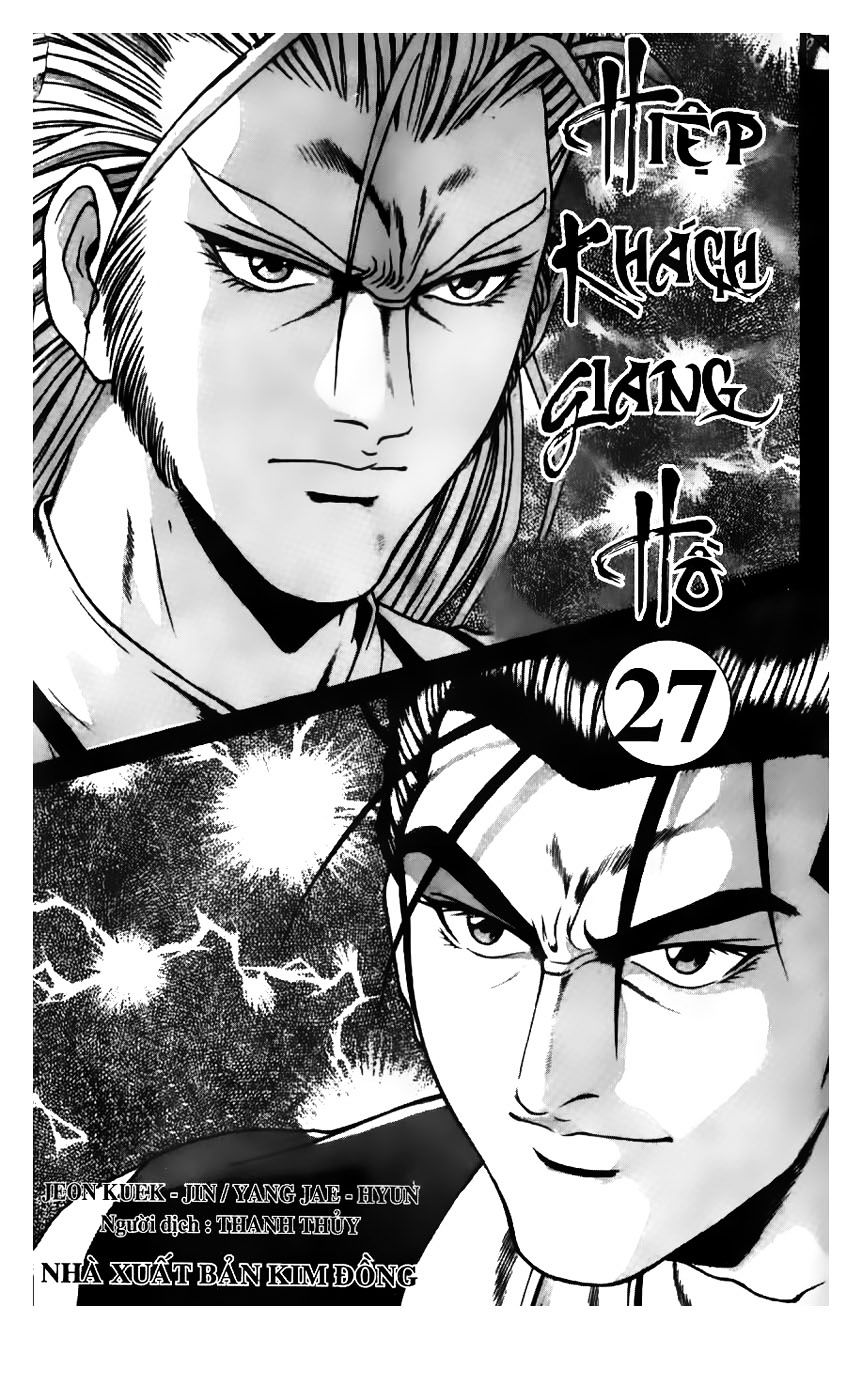 Page 2 of Chapter 177