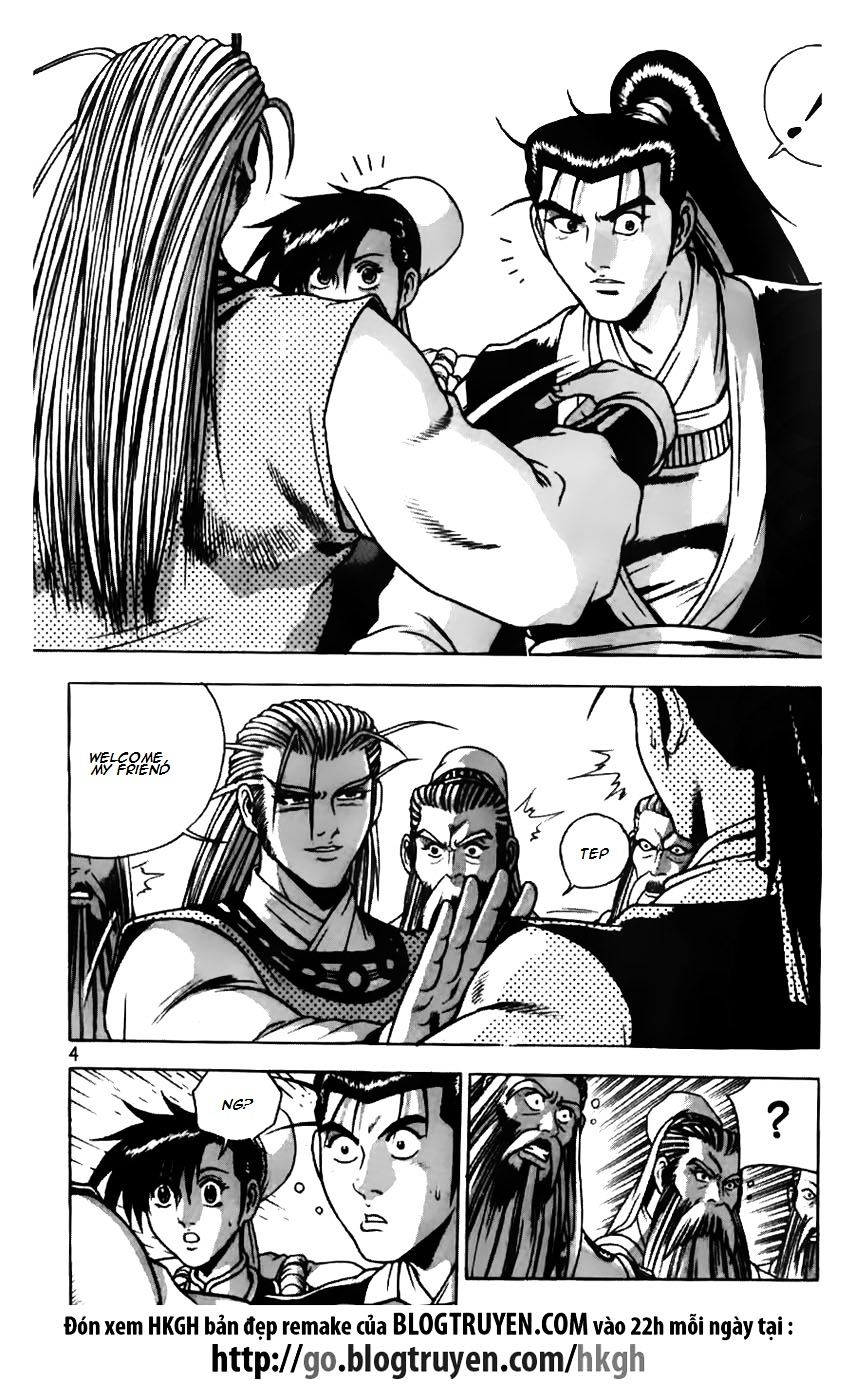 Page 4 of Chapter 177