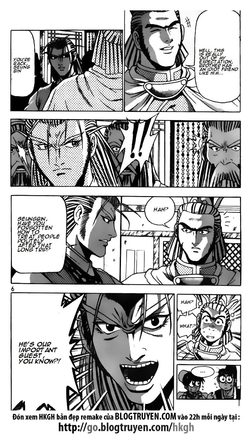 Page 6 of Chapter 177