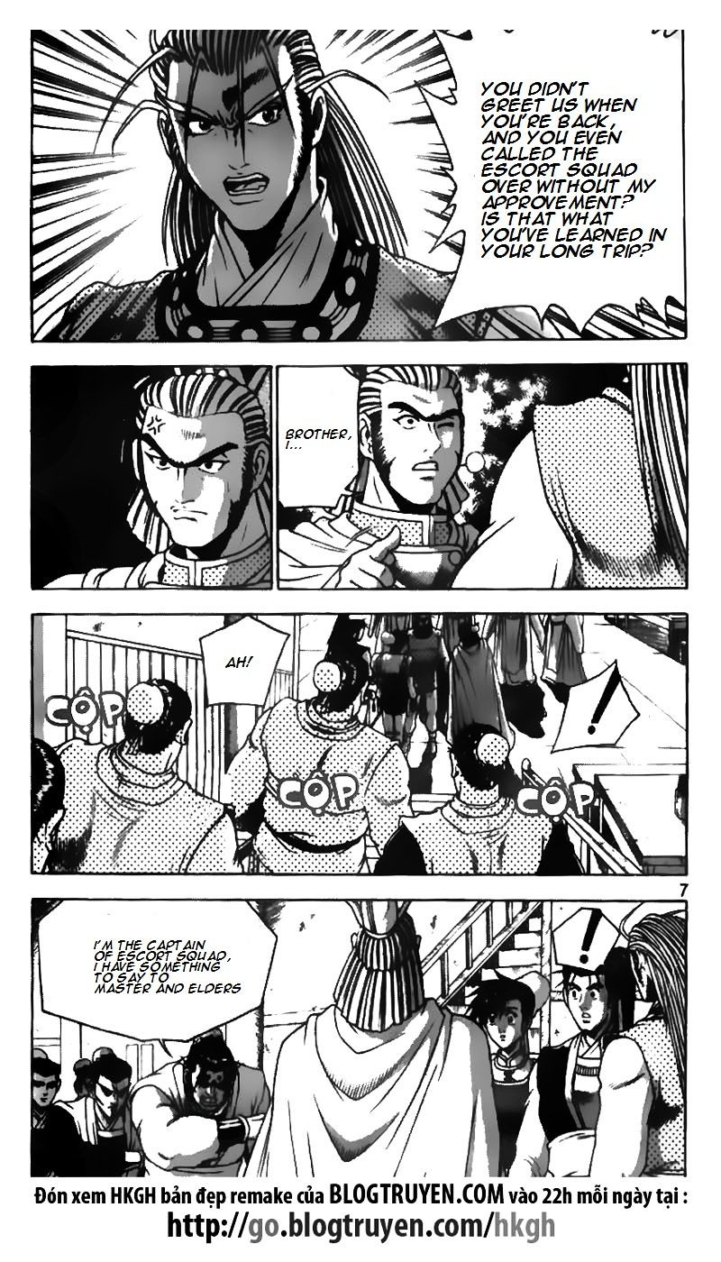 Page 7 of Chapter 177