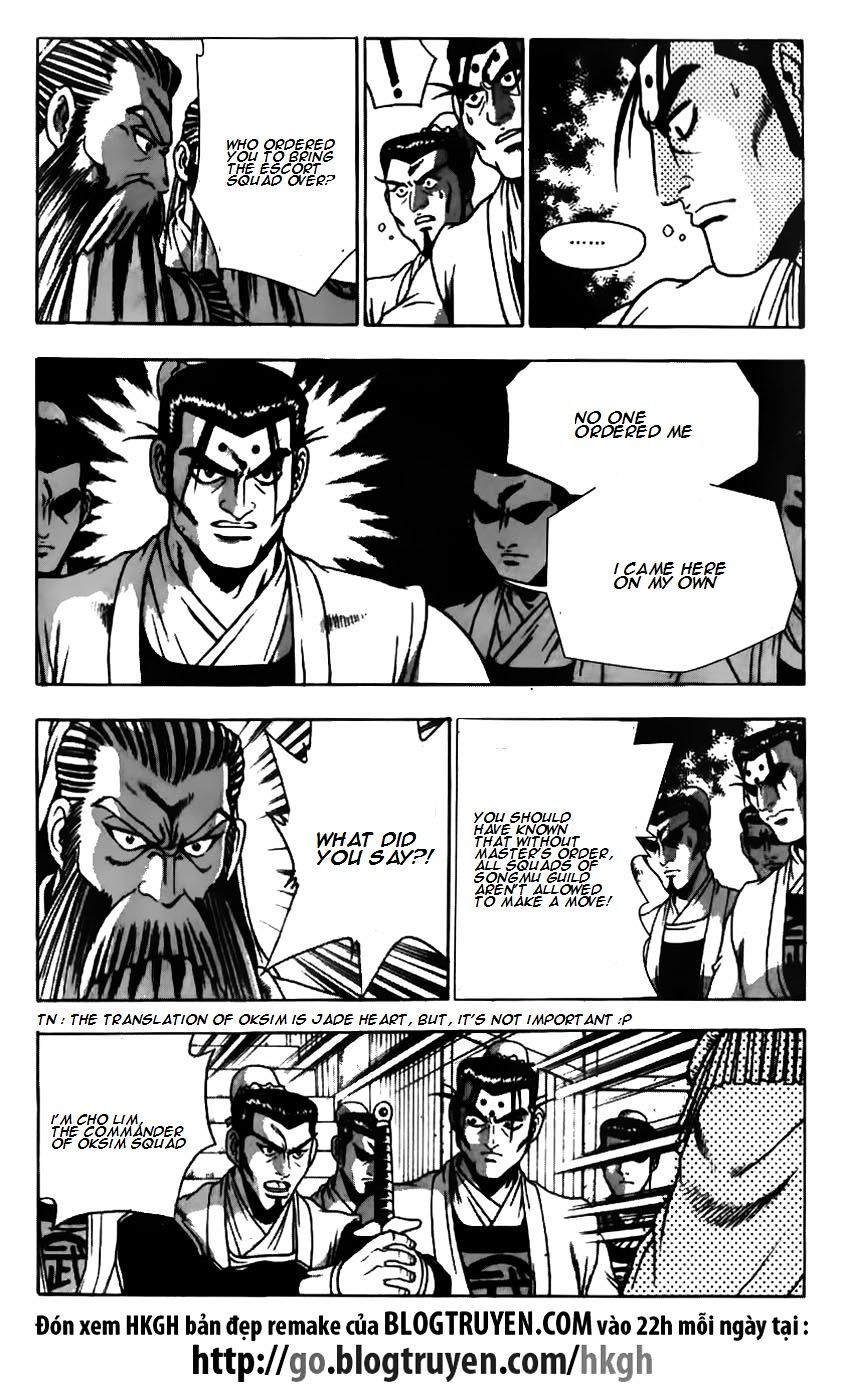 Page 8 of Chapter 177
