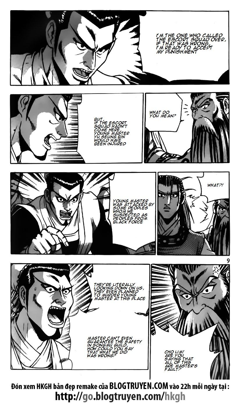 Page 9 of Chapter 177