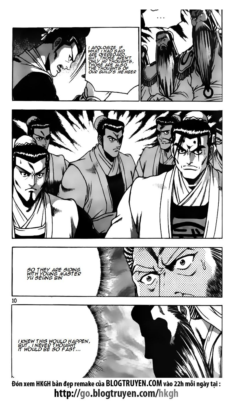 Page 10 of Chapter 177
