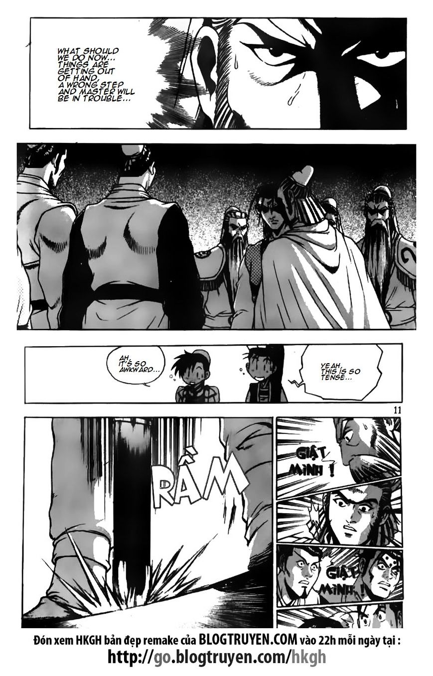 Page 11 of Chapter 177