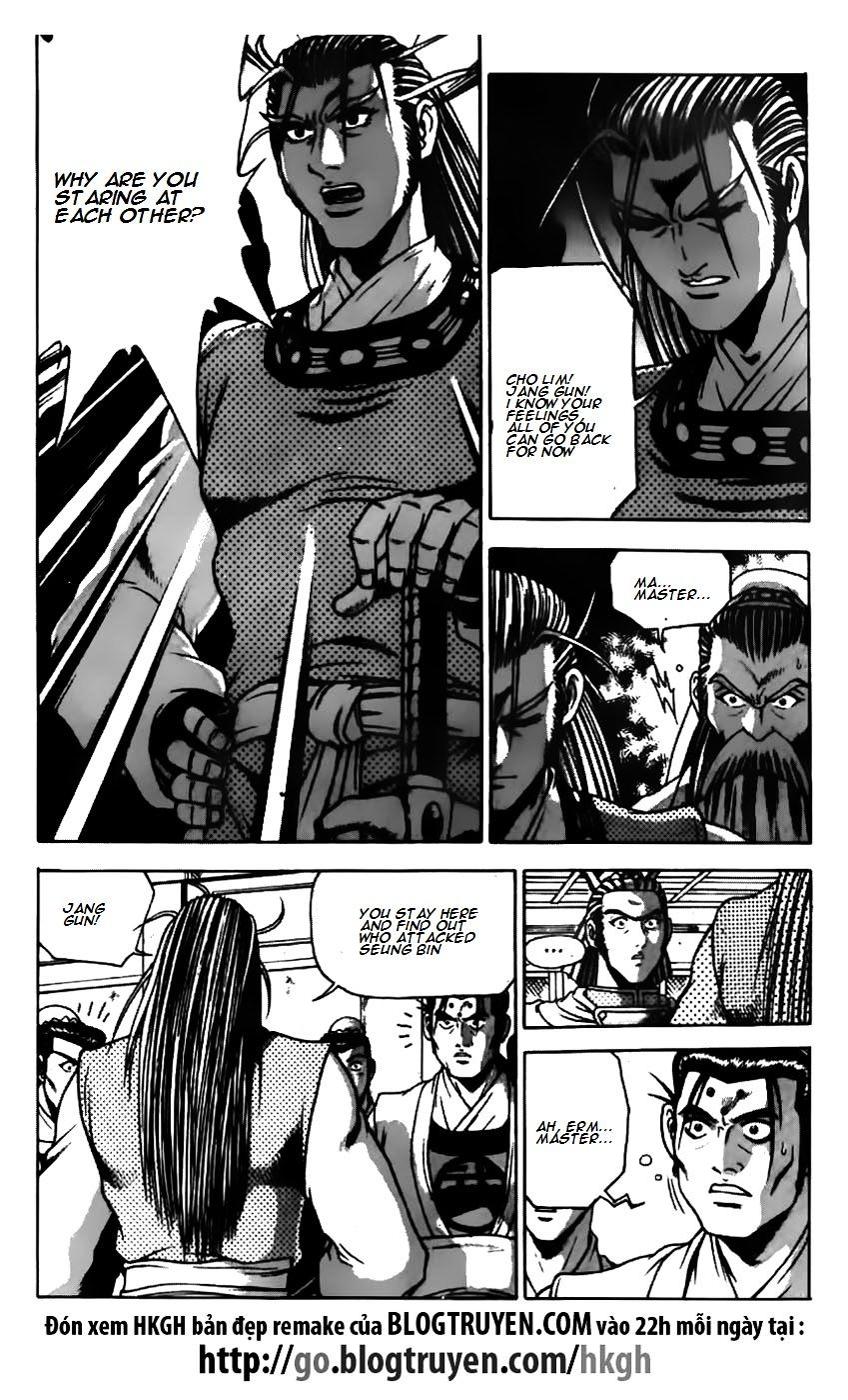 Page 12 of Chapter 177
