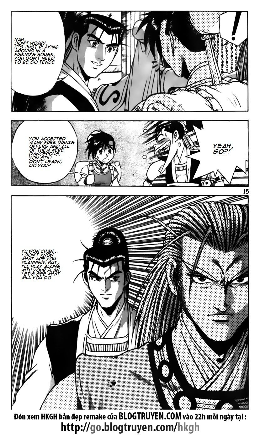 Page 15 of Chapter 177