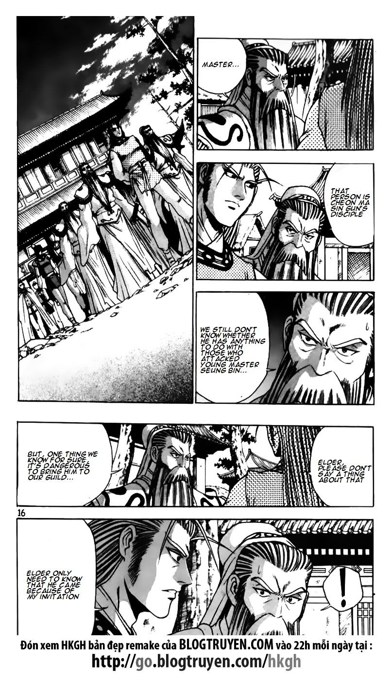 Page 16 of Chapter 177