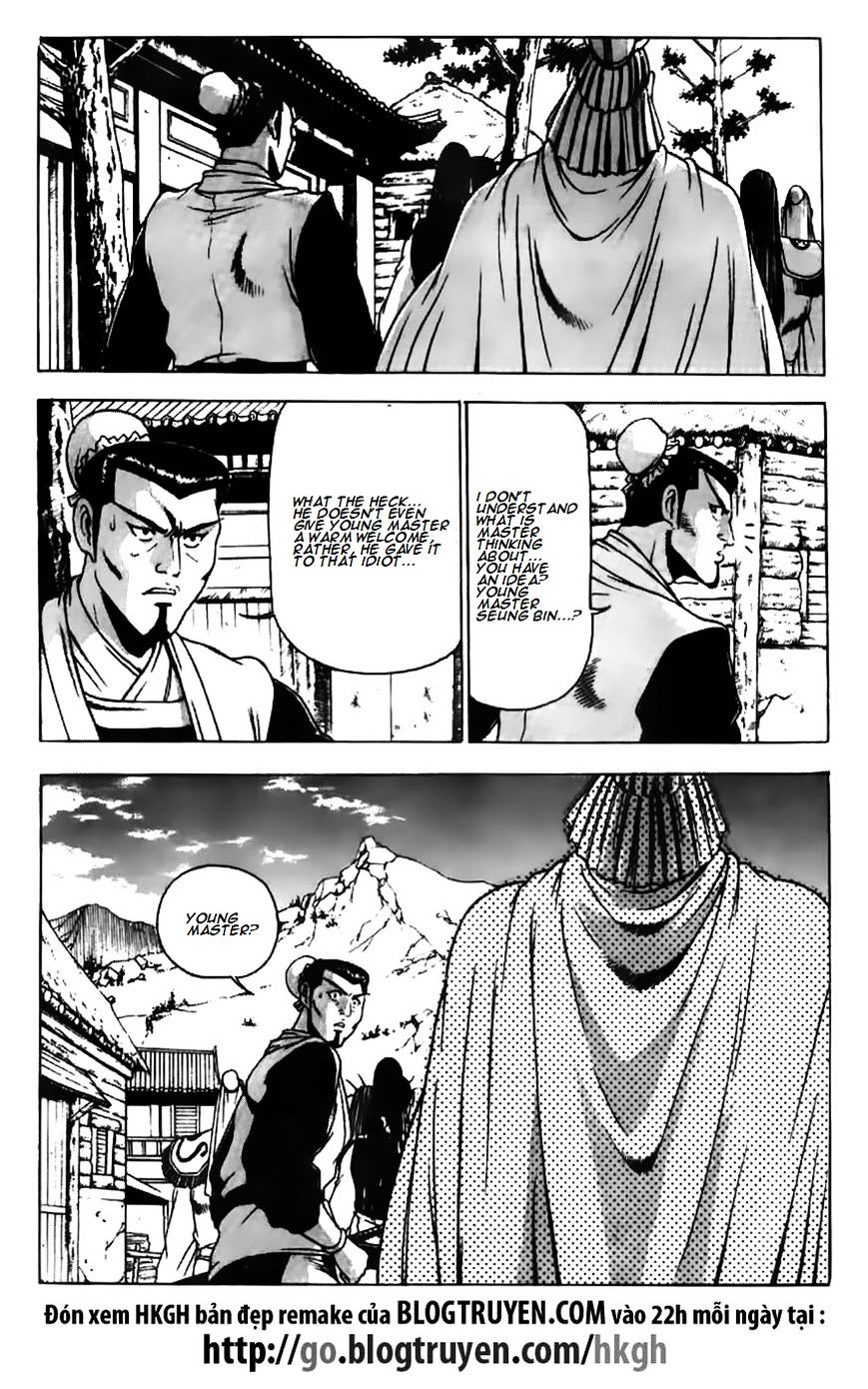 Page 17 of Chapter 177