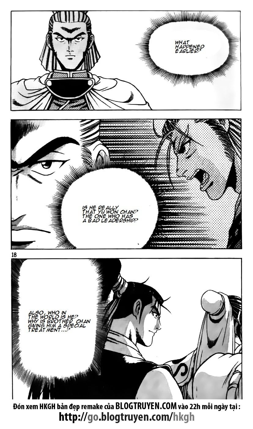 Page 18 of Chapter 177