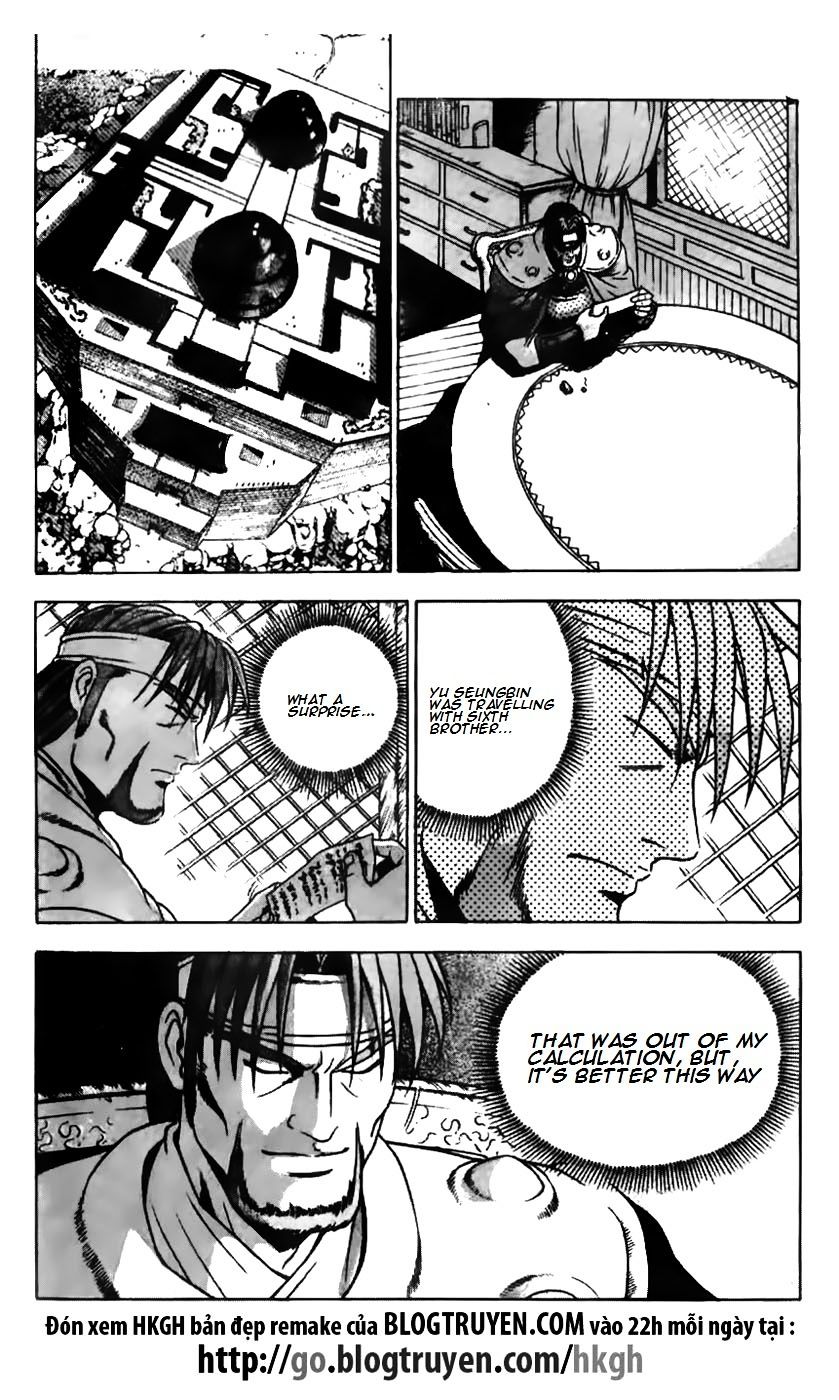 Page 19 of Chapter 177