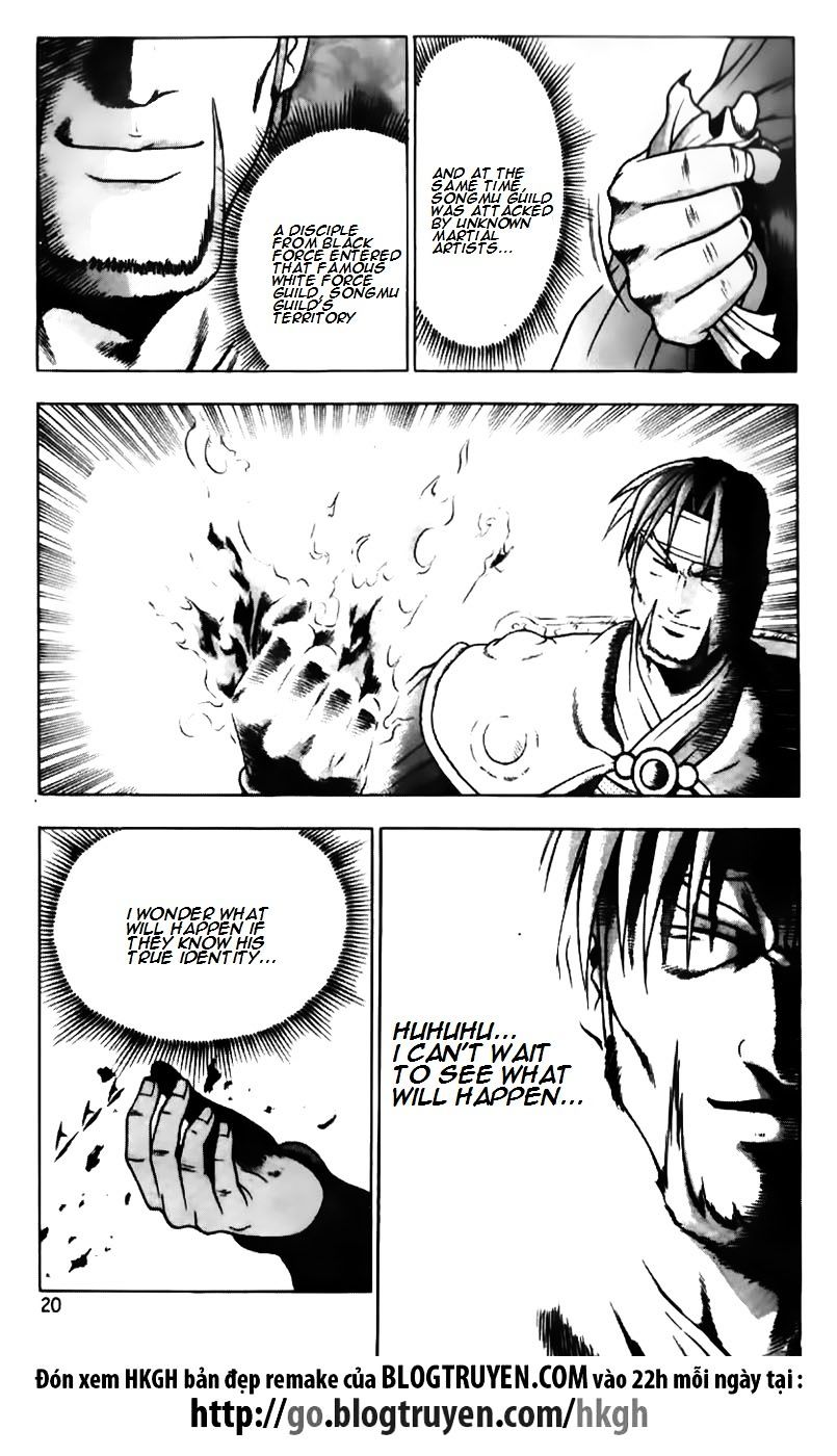 Page 20 of Chapter 177