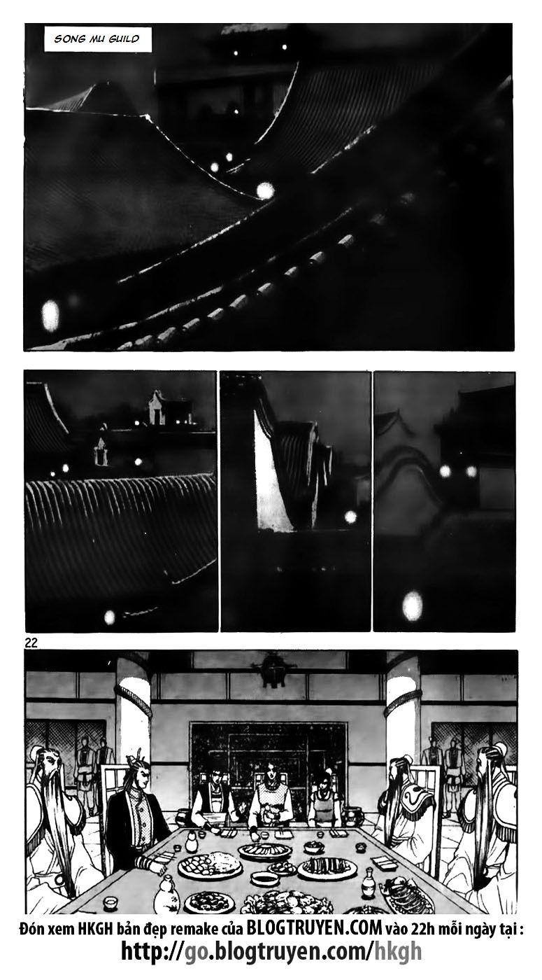 Page 21 of Chapter 177