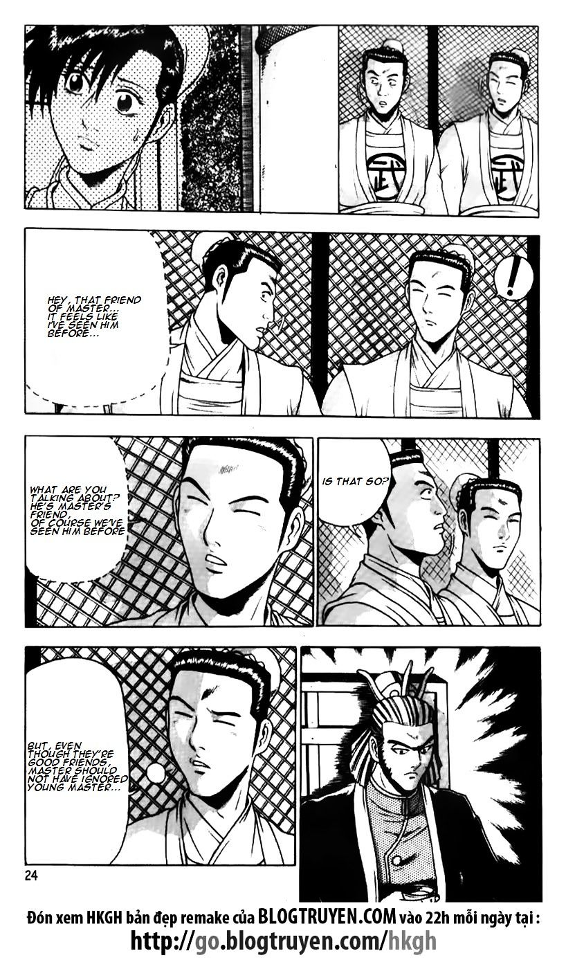 Page 23 of Chapter 177
