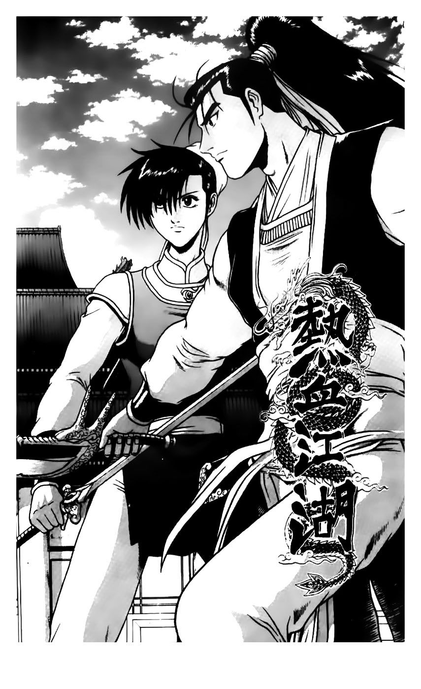 Page 1 of Chapter 178
