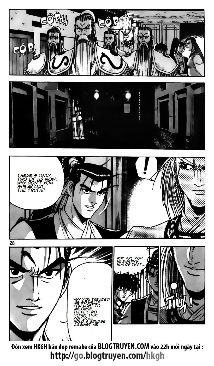 Page 4 of Chapter 178