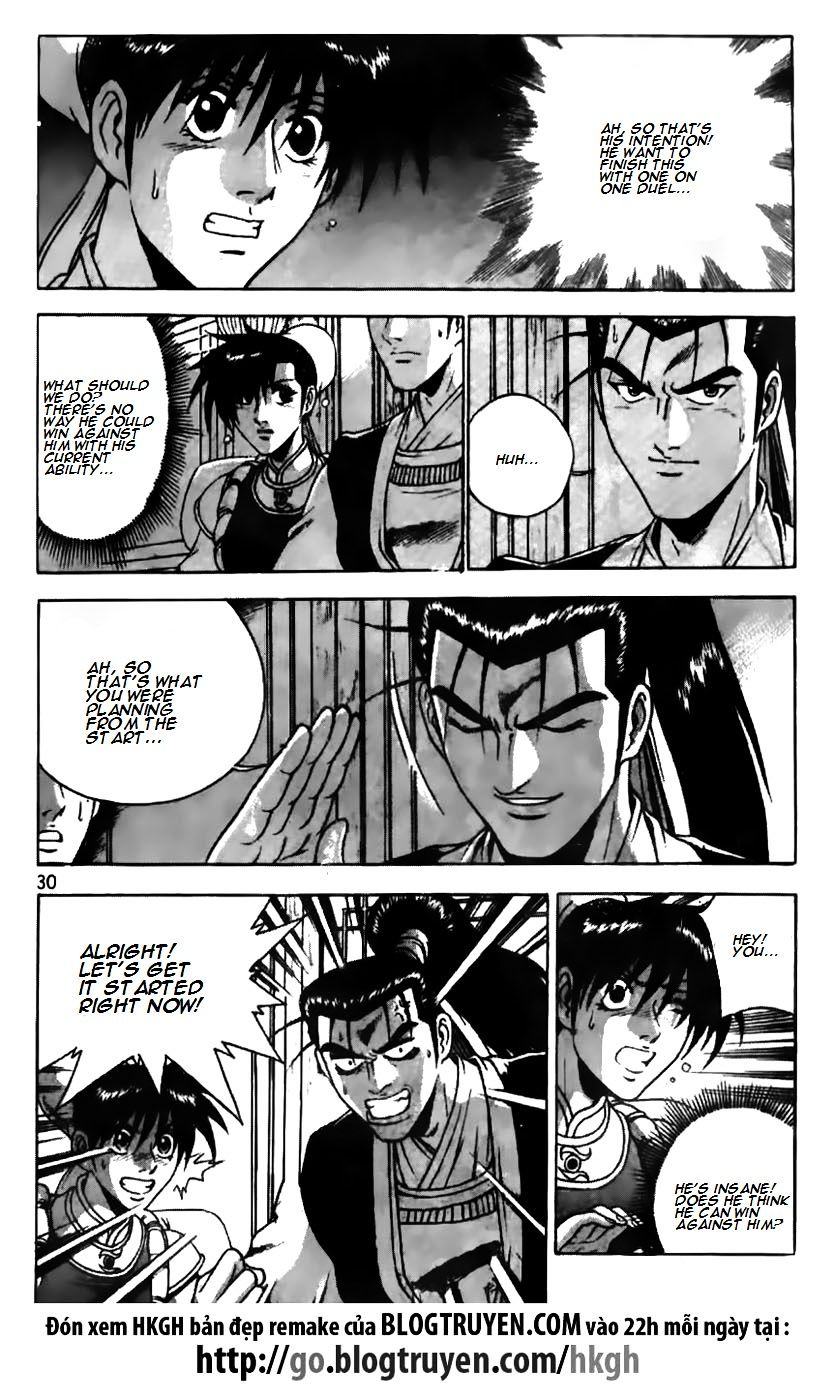 Page 6 of Chapter 178