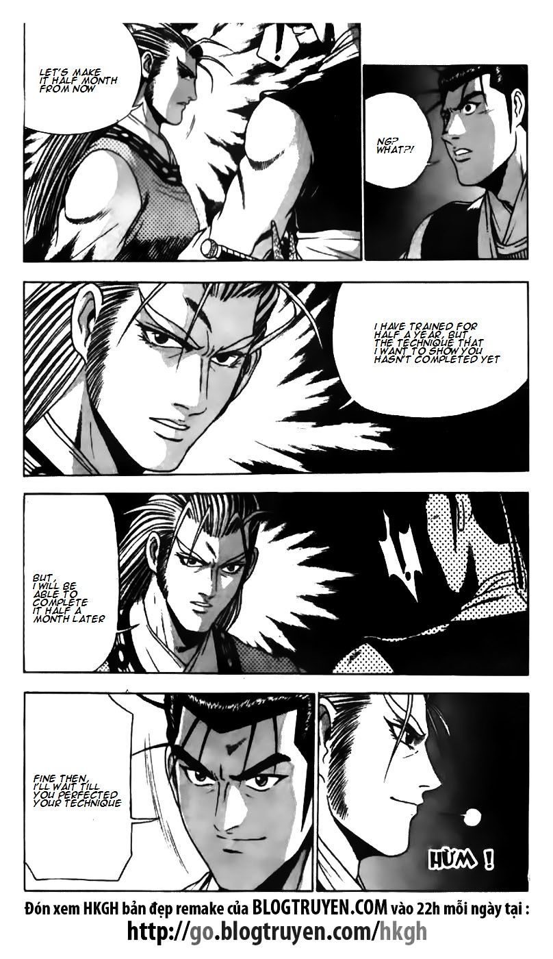 Page 7 of Chapter 178