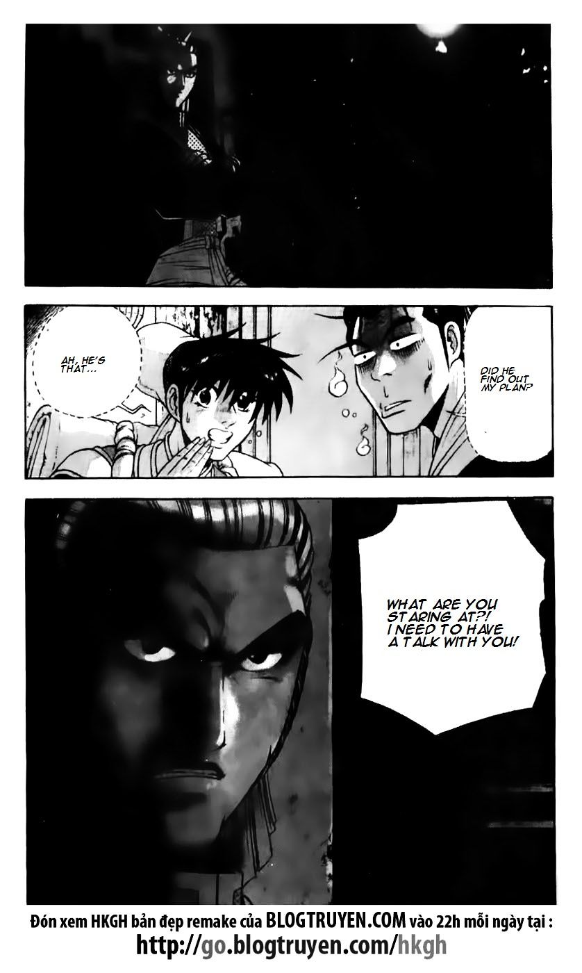 Page 10 of Chapter 178