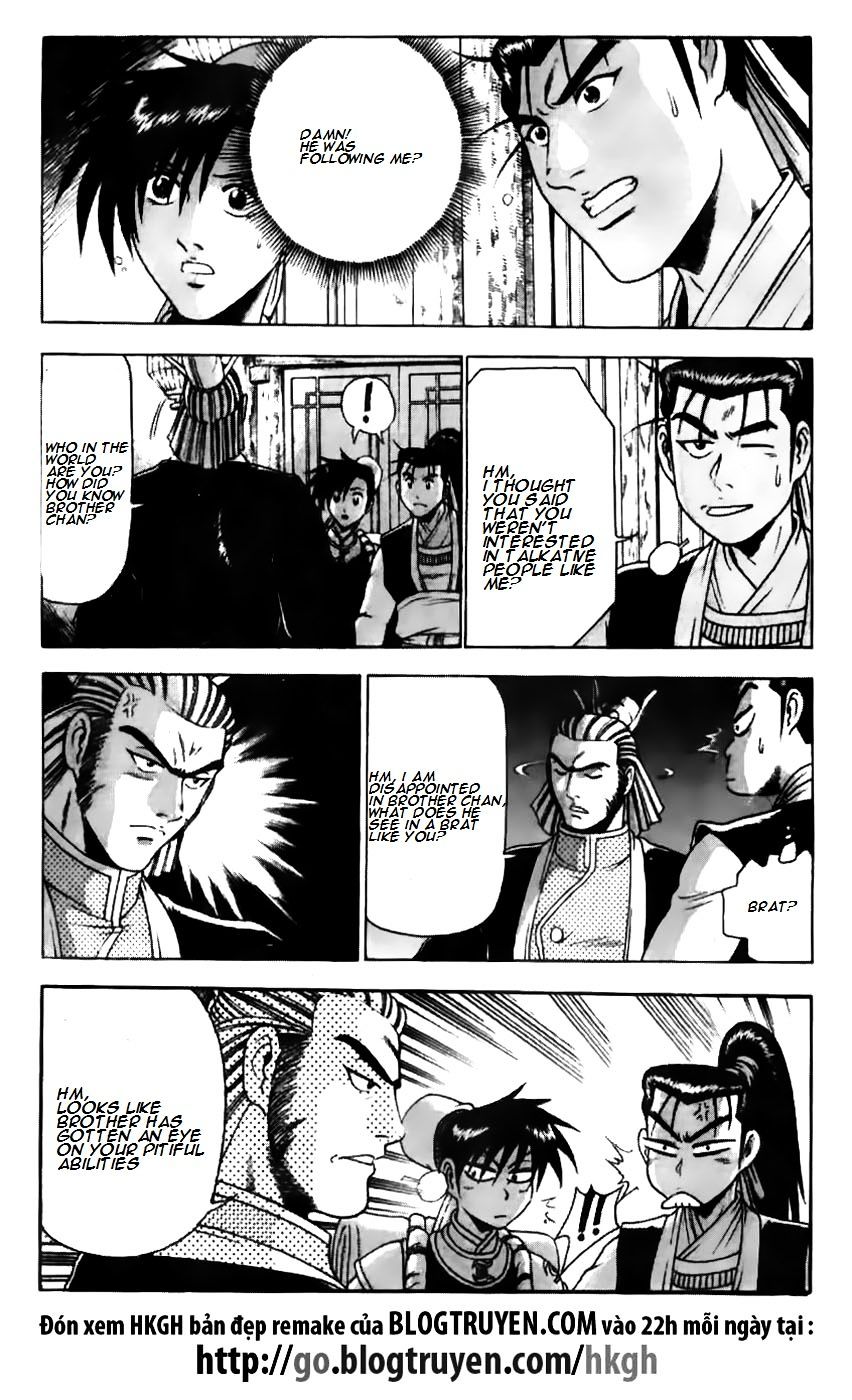 Page 11 of Chapter 178