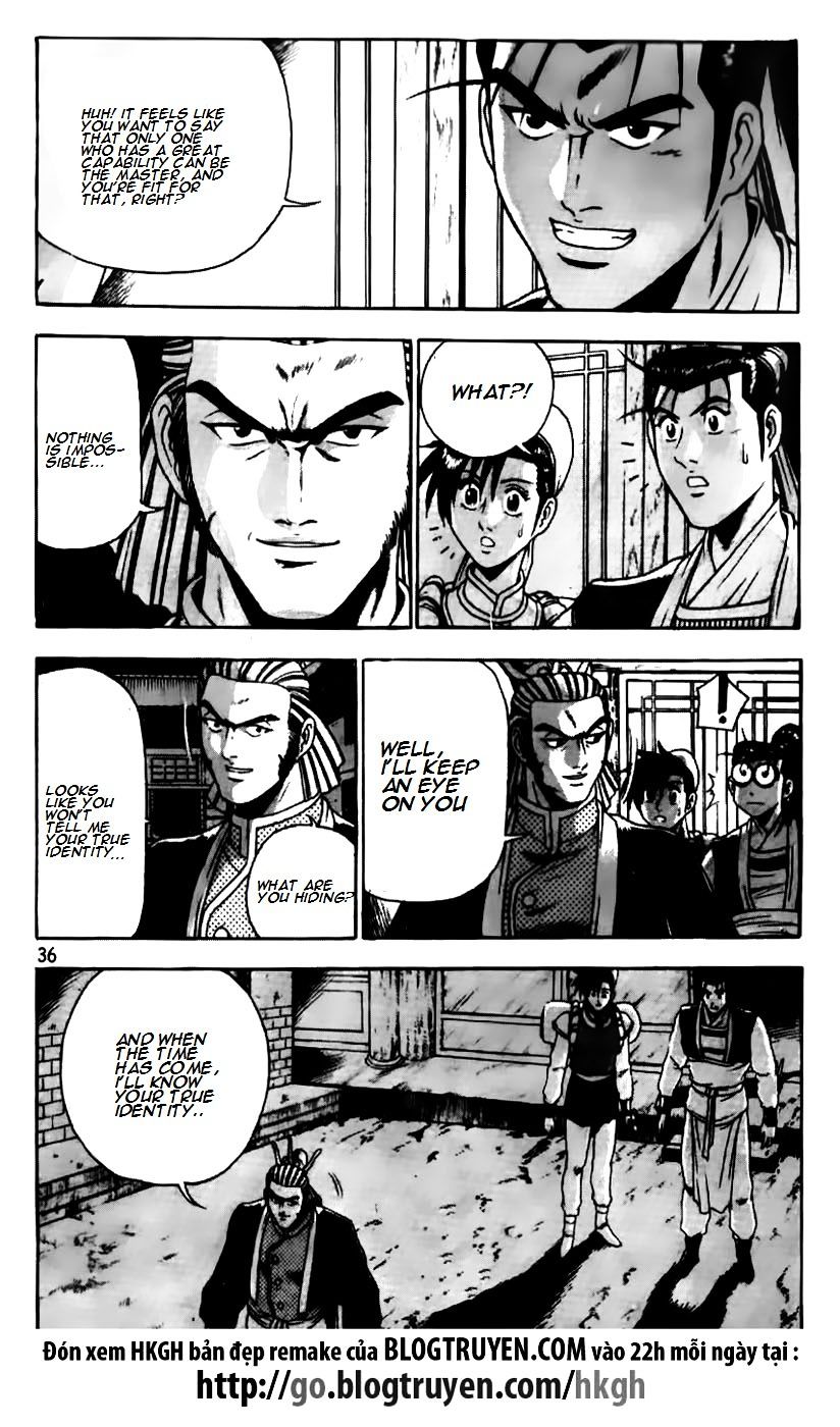 Page 12 of Chapter 178