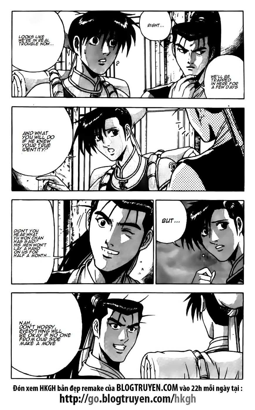 Page 13 of Chapter 178