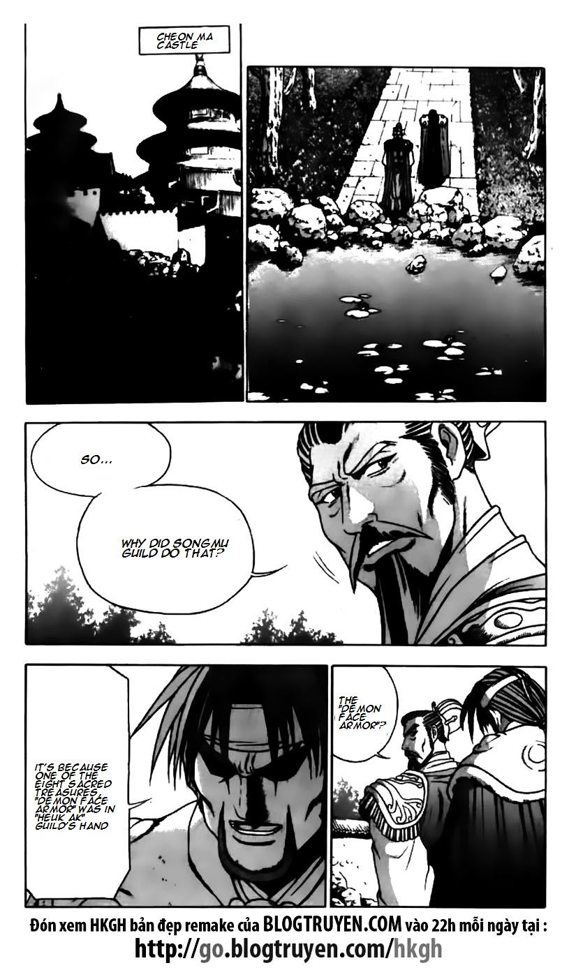 Page 14 of Chapter 178