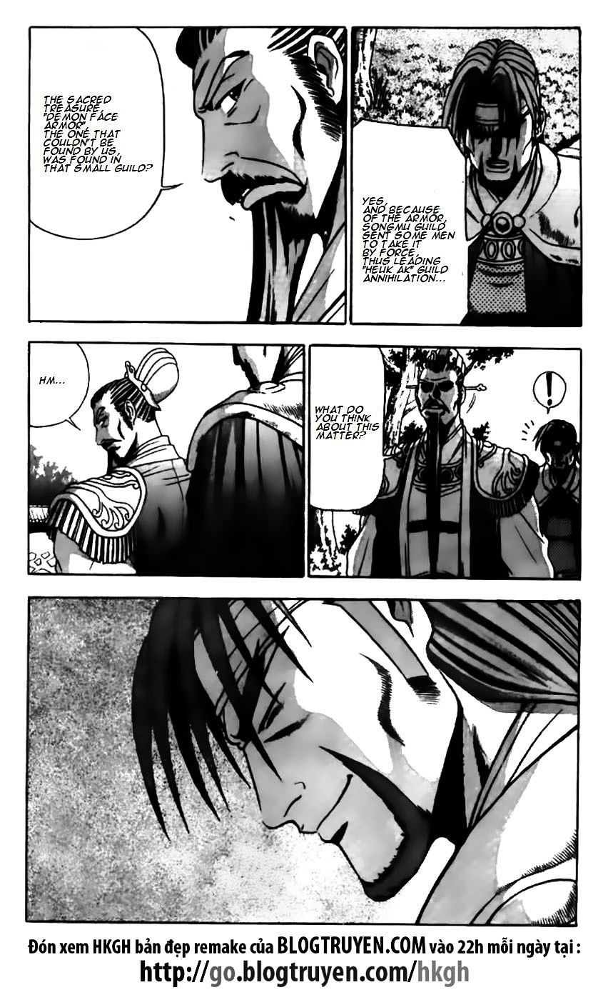 Page 15 of Chapter 178