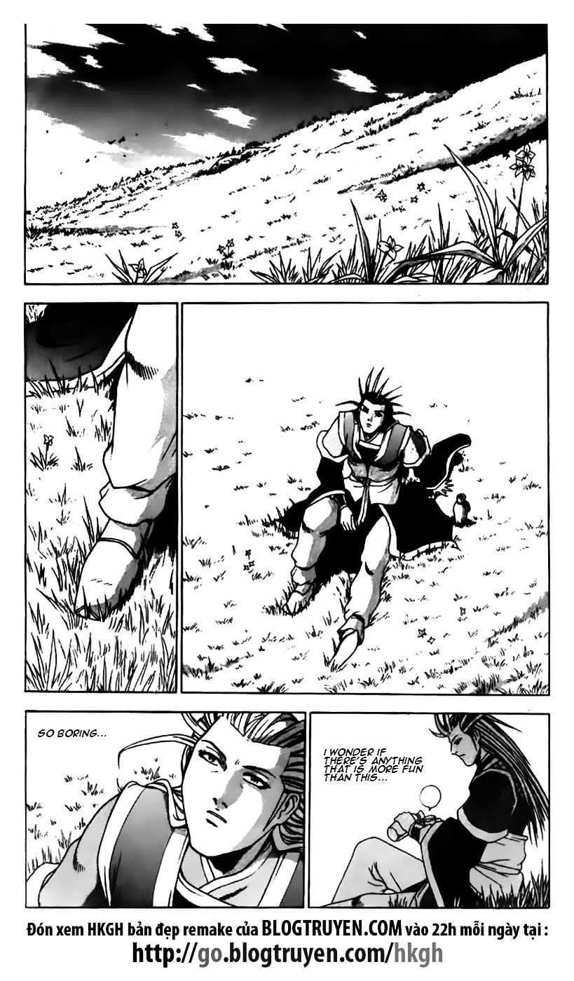 Page 17 of Chapter 178