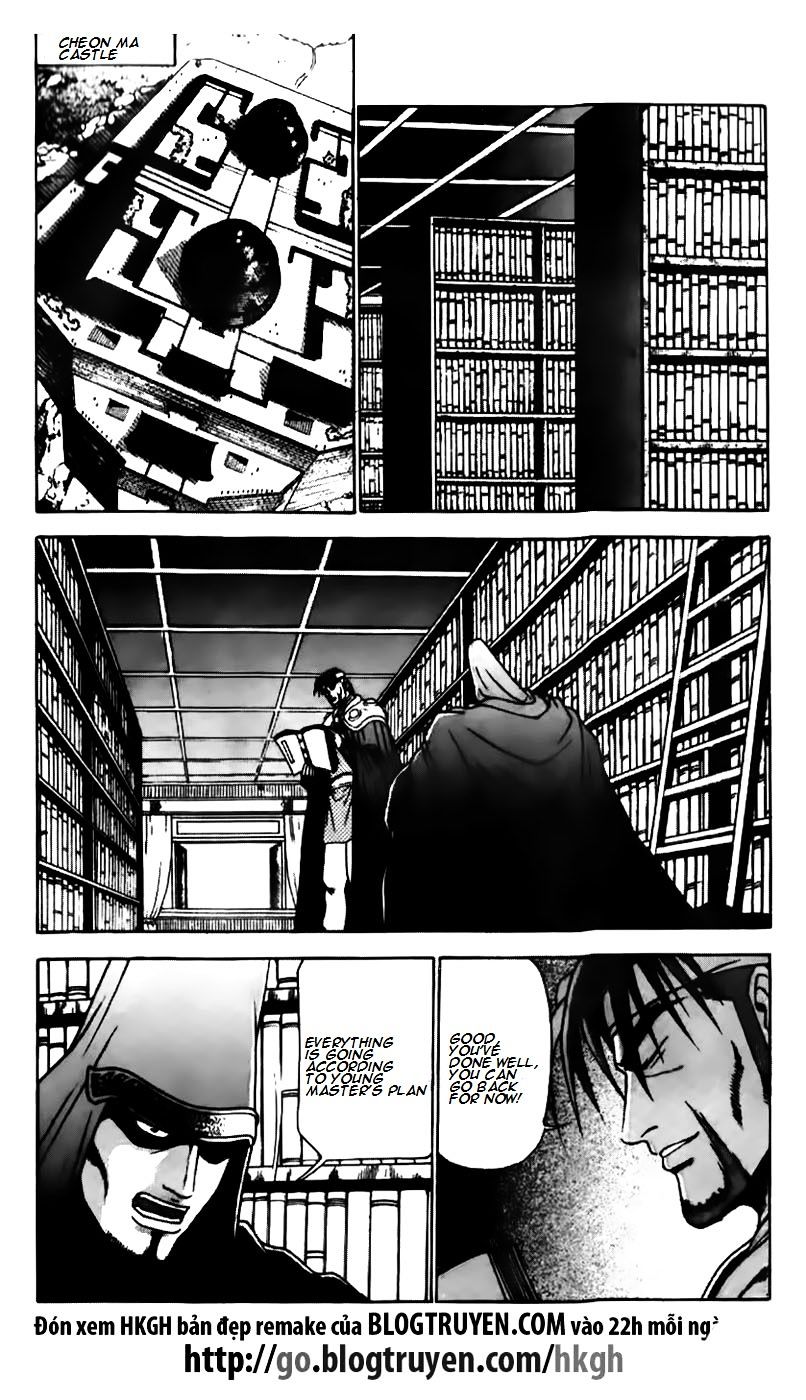 Page 19 of Chapter 178