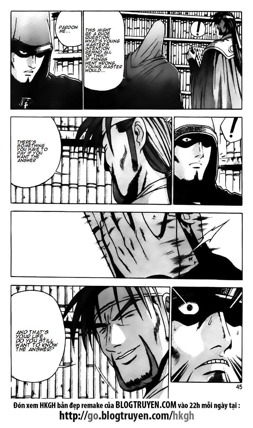 Page 20 of Chapter 178
