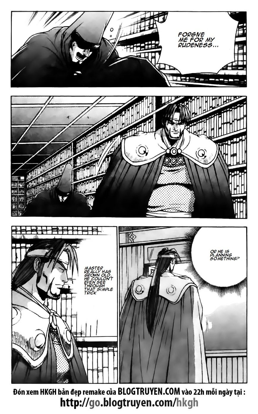 Page 21 of Chapter 178