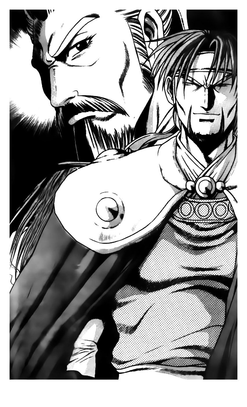 Page 1 of Chapter 179