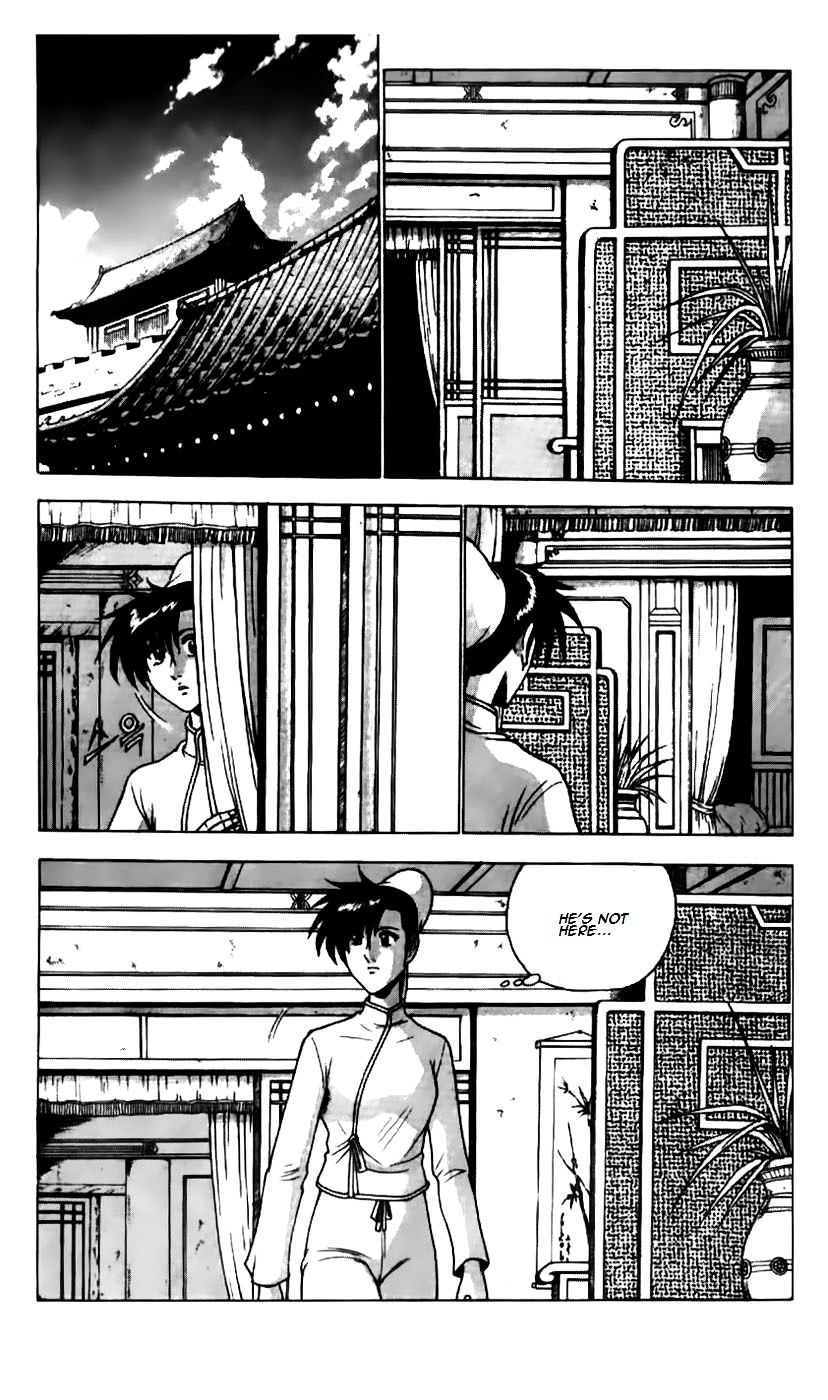 Page 2 of Chapter 179