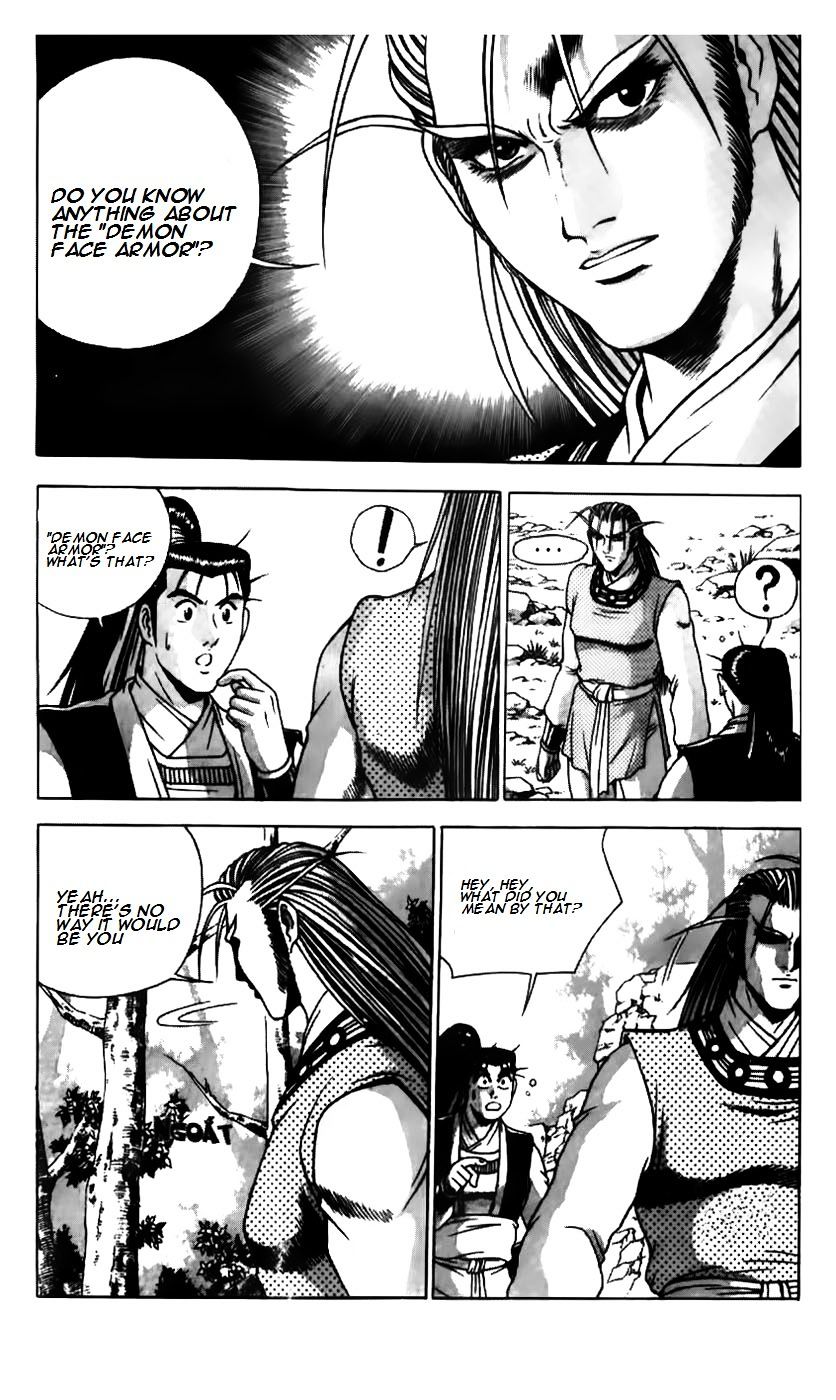 Page 7 of Chapter 179
