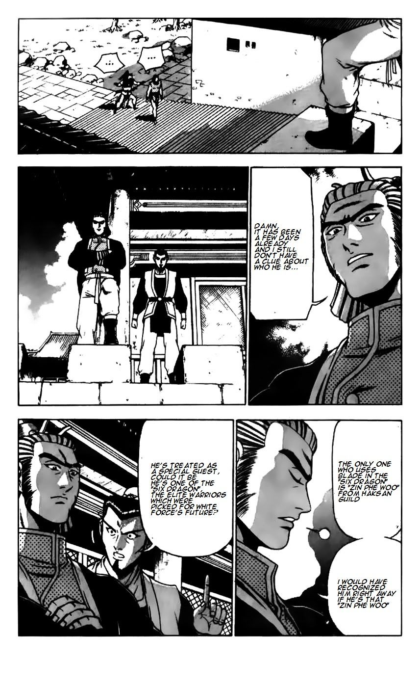 Page 8 of Chapter 179