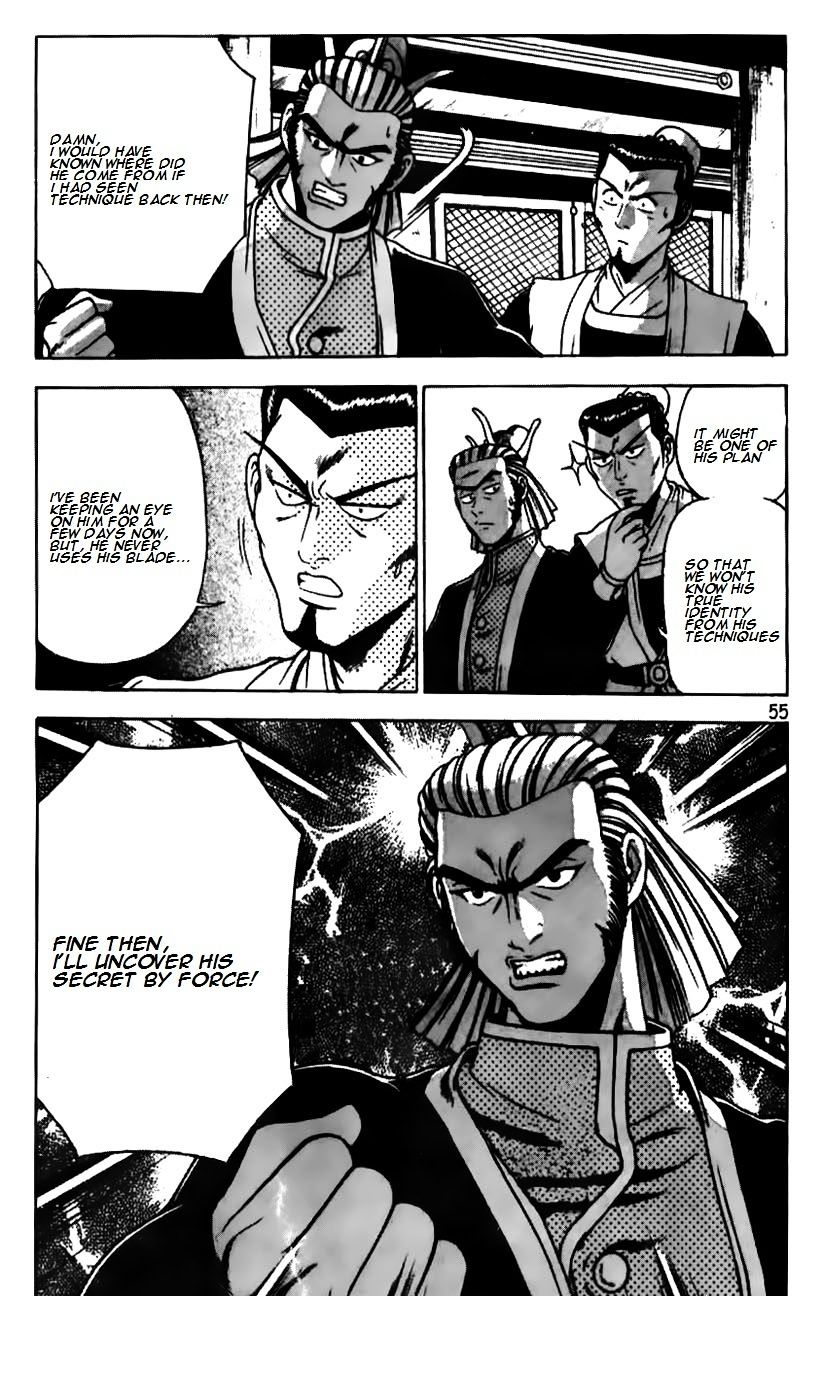 Page 9 of Chapter 179